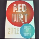 Red Dirt Rock Concert – D5000&nbsp;061